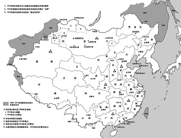 1911年，阿爾泰區域圖（承化寺附近，b区域原属阿尔泰辖区，但蒙古独立后归属外蒙古）。