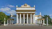 File:Moscow_VDNKh_Russian_SFSR_Pavilion_asv2018-08.jpg