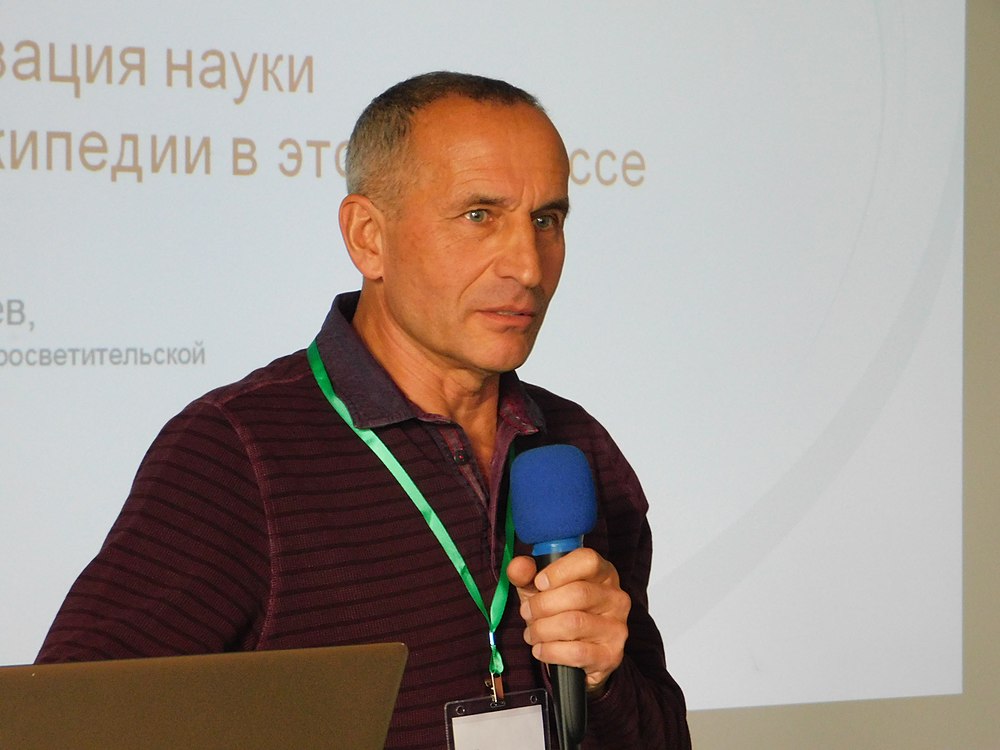 Moscow Wiki-Conference 2019 (2019-09-28) 075.jpg