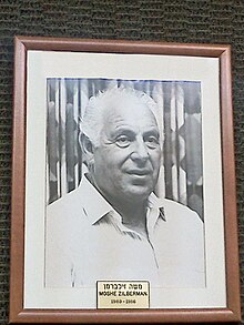 Moshe Zilberman.jpg