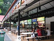The film's scene at the Newton Food Centre received criticism for its lack of cultural diversity when showing vendors and the food they serve. Newton Food Centre 6, Aug 06.JPG