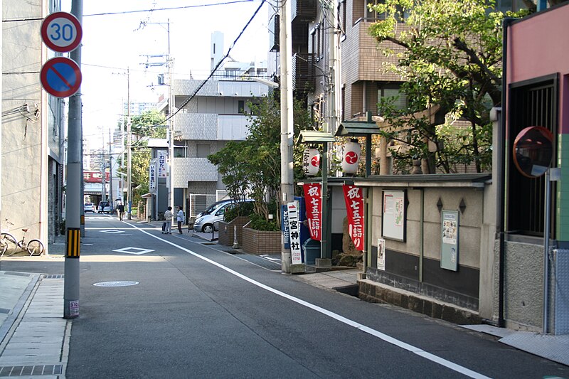 File:Ninomiya-Jinja Oct09 01.jpg