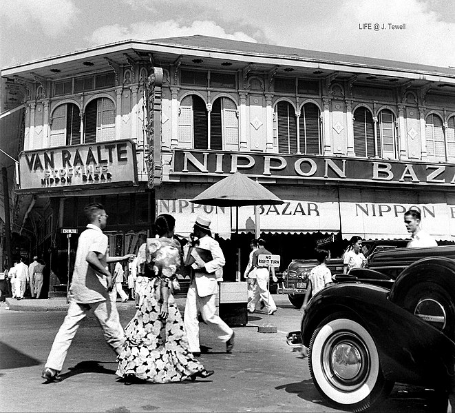 File:Nippon Bazar, Manila, Philippines (1941).jpg