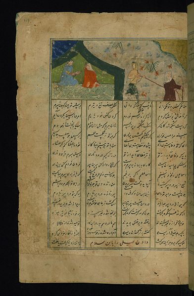 File:Nizami Ganjavi - A Widow Leads Majnun in Chains Before Laylá?s Pavilion - Walters W604117A - Full Page.jpg