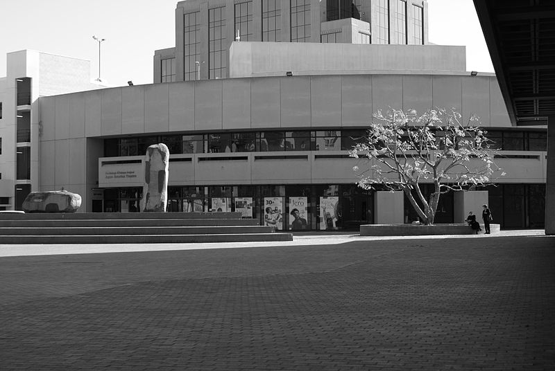 File:Noguchi Plaza, Japanese American Cultural & Community Center.JPG