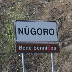 A road signal in Sardinian language near نیورو.