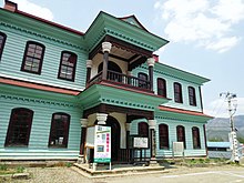 Old Minami Aizu County Hall 2.jpg