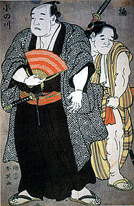 Onogawa Kisaburo