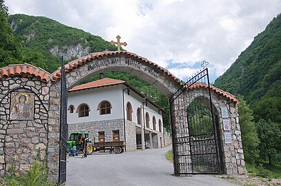 Улаз у манастирско двориште
