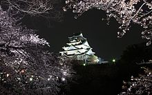 Osaka Castle Keep Tower in 201504 016.JPG