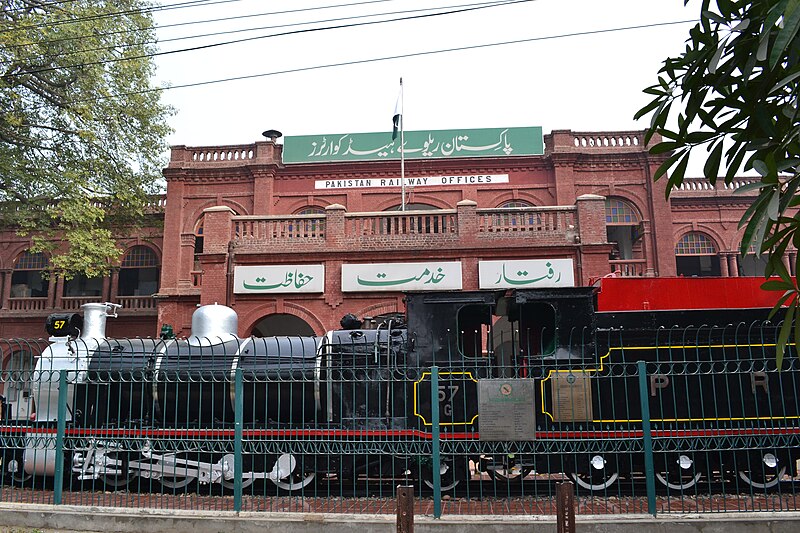 File:Pakistan Railways headquarters 2.jpg