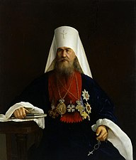 Портрет митрополита Палладия[5] (1893)