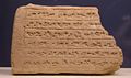 قطعه‌ای از خشت آجری دارای نوشته‌ای به خط میخی عیلامی (تقریباً ۱۰۰۰ سال پیش از میلاد) کشف شده در تپه مارلیک، موزه رزکرس مصر، سان خوزه، کالیفرنیا.
