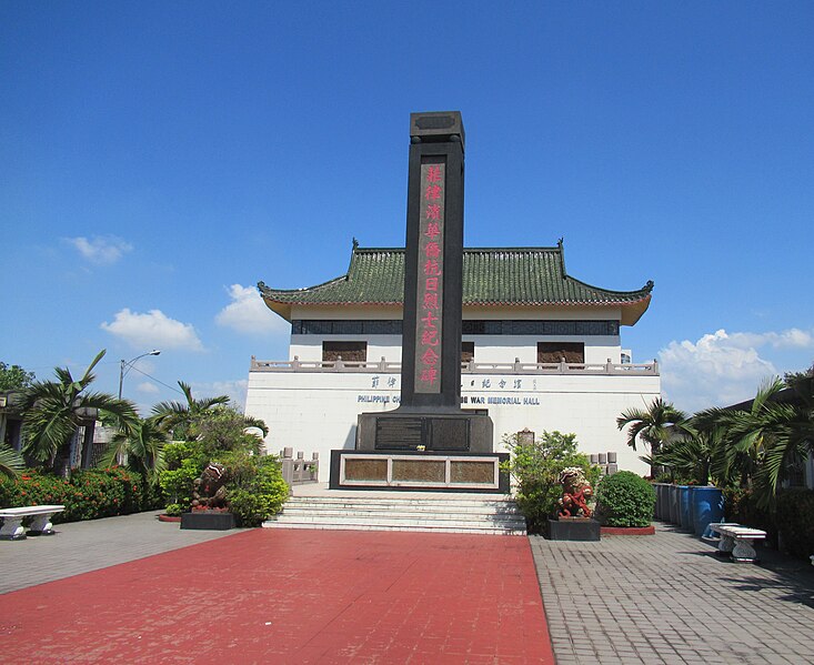 File:Philippine Chinese Anti-Japanese War Memorial Complex 02.jpg