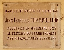 Plaque Champollion, 28 rue Mazarine, Paris 6e.jpg