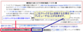 2007年12月20日 (木) 08:52時点における版のサムネイル