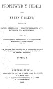 Prophwyd y Jubili, 1846–1848 (IA ProphwydYJubili18461848).pdf