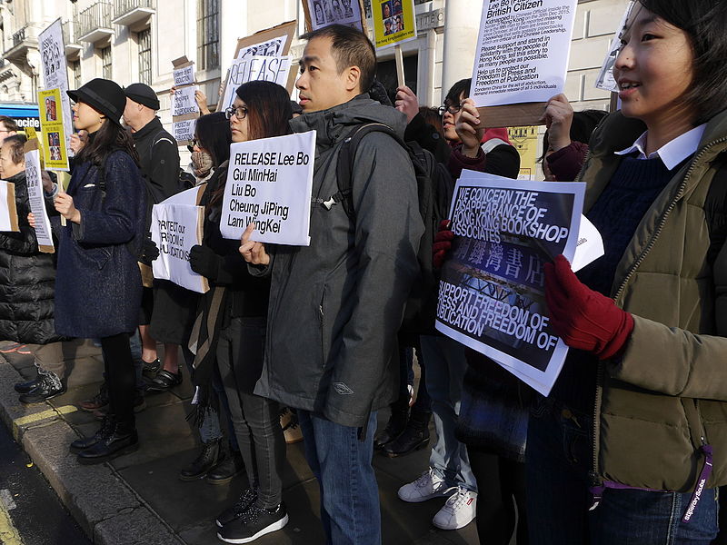 File:Protest outside the Chinese embassy, London 2016-01-10 13.jpg