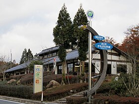 道の駅かもがわ円城