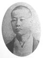 幸田露伴