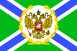 Kommendörens för den Ryska federationens gränsbevakning flagga.