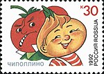 Rusia sello 1992 No 16.jpg