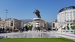 Площад „Македония“ от Камен мост