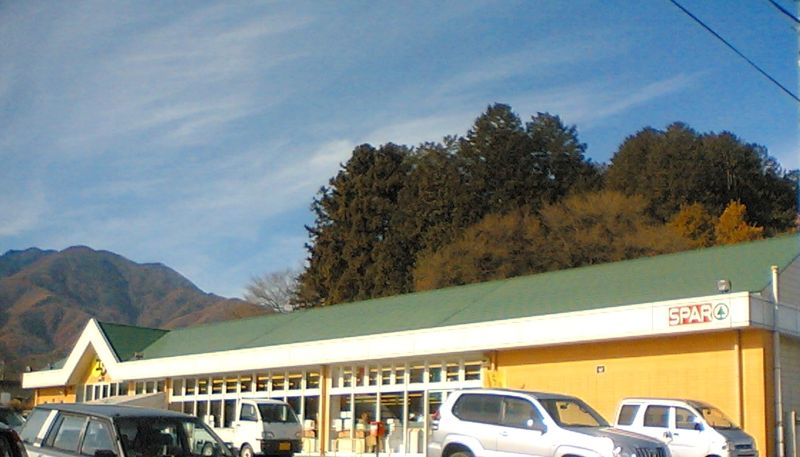 File:SPAR Yamanashi Japan.jpg