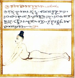 Sarpasana, Serpent Pose, in the Sritattvanidhi