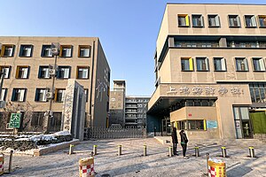 北京市上地实验学校