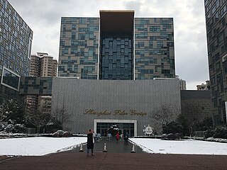 <span class="mw-page-title-main">Shanghai Film Museum</span> Film museum in Xuhui District, Shanghai