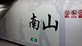 2016年11月25日 (金) 13:48時点における版のサムネイル