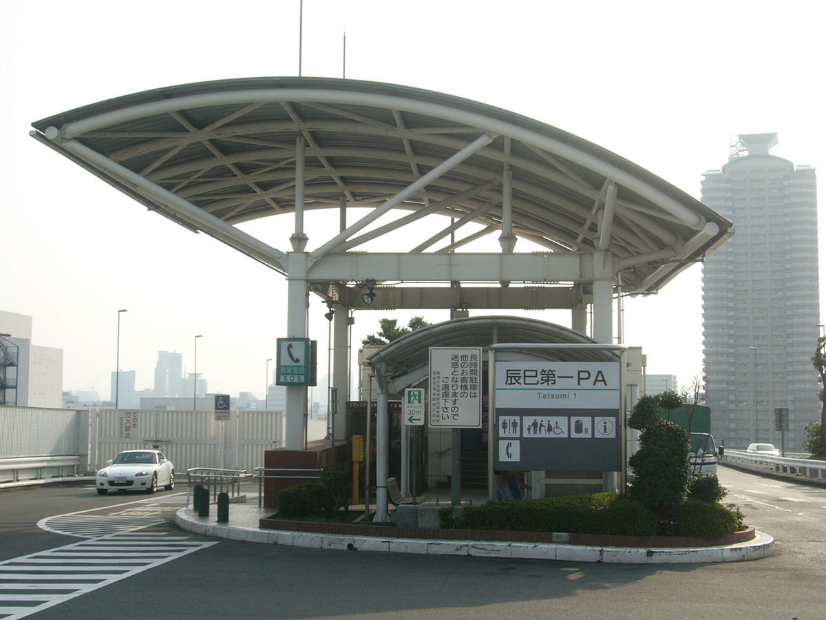 Tatsumi No 1 Parking Area Wikipedia
