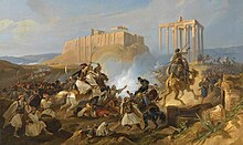 The siege of the Acropolis in 1826-1827 during the Greek War of Independence Siege de l'Acropoles.jpg