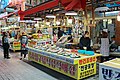 Marché central de Sokcho