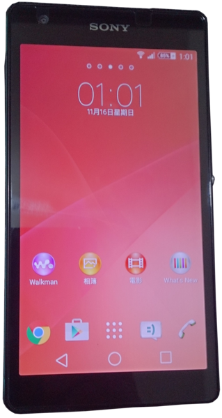 File:Sony Xperia Z2a.png