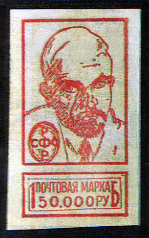VI Lenin (150.000 rublos)[^]