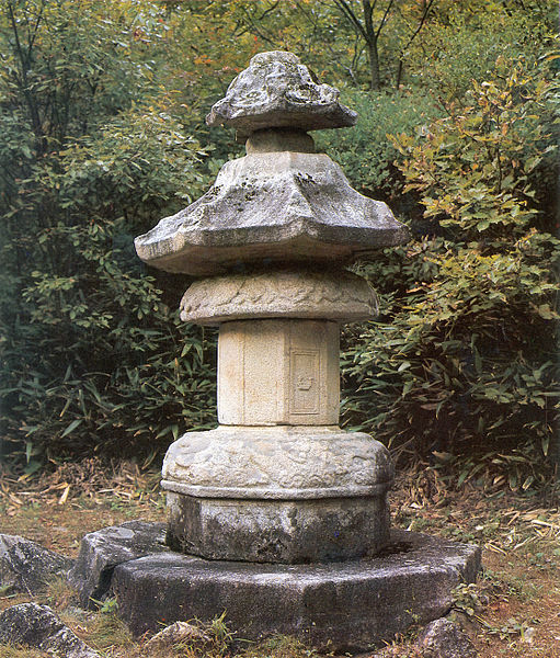 File:Stone Stupa of master Nangwon at Bohyeonsa temple in Gangneung, Korea.jpg