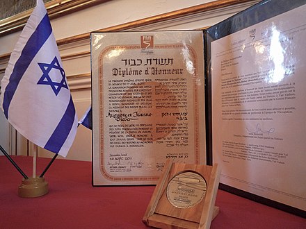 Le diplôme et la médaille de Juste parmi les nations remis par l’Institut Yad Vashem à la famille d’Auguste et Jeanne Bieber en 2012.