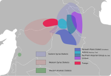 Map of modern Assyrian Aramaic dialects Syriac Dialects EN.svg