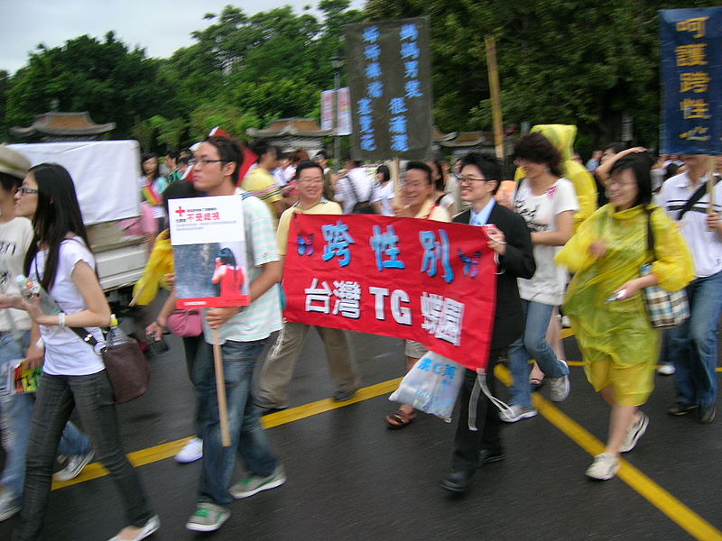 File:TG Butterfly Garden 2008 Taiwan Pride 2.jpg