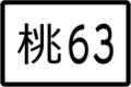 於 2020年3月14日 (六) 00:30 版本的縮圖