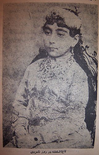 <span class="mw-page-title-main">Zahra Khanom Tadj es-Saltaneh</span> Daughter of Naser al-Din Shah and memoirist of the Qajar Dynasty