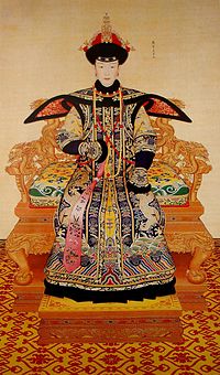 The Imperial Portrait of the Imperial Noble Consort Hui-Xian of Qing Dynasty China.JPG