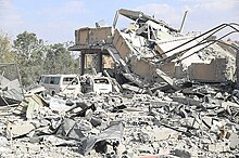 Buildings destroyed by allied missile strikes, 14 April 2018 The ruins of the American missile attack on Syria 09 (cropped).jpg