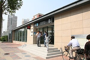 Tianjin metro line 3 西康路EXIT-B 2012-10-03 0001.JPG