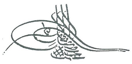 File:Tughra of Osman III.JPG