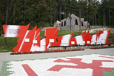 Memorial i Luftës së Dytë Botërore