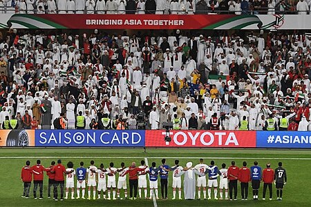 Tập_tin:UAE&AUS_20190125_Asian_Cup_16.jpg