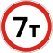 UA road sign 3.15.svg